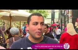 السفيرة عزيزة - تقرير من الشارع المصري .. هل توافق على إنشاء مجلس قومي للدفاع عن الرجل