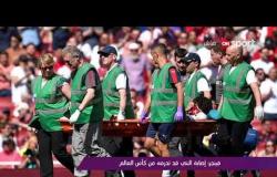 ملاعب ONsport - فينجر: إصابة الننى قد تحرمه من كأس العالم
