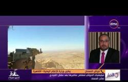 الأخبار - ميليشيات الحوثي تستنفر عناصرها بعد مقتل القيادي صالح الصماد