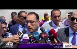 الأخبار - وزير الإسكان ومحافظ القاهرة يتفقدان منطقة مثلث ماسبيرو ومنطقة روضة السيدة