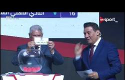 البطولة العربية - فعاليات سحب قرعة البطولة العربية لتحديد مواجهات الفرق المشاركة