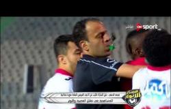 مساء الأنوار - محمد الحنفي حكم مباراة القمة يكشف كواليس ماحدث خلال المباراة مع اللاعبين