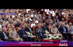 تغطية خاصة - السيسي : مصر بذلت جهودا مضنية لاستعادة قوة الجيش بعد حرب 1967