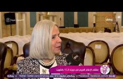 السفيرة عزيزة - لقاء مع هيفاء أبو غزالة الأمين العام المساعد للجامعة العربية