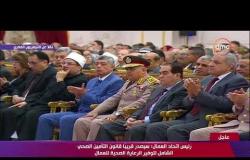 تغطية خاصة - رئيس اتحاد العمال يهنئ الرئيس السيسي " بمرور 36 عاماً لعيد تحرير سيناء "