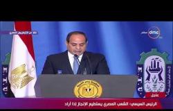 الرئيس السيسي " الشعب المصري يستطيع الإنجاز إذا أراد " - تغطية خاصة