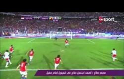 ملاعب ONsport - مدرب الزمالك السابق: اتشرف بأن أسم النجم العالمى محمد صلاح على أسمى