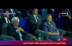 الرئيس السيسي : لا أحب استخدام كلمة "الجاليات" ولأي شخص حق المواطنة في مصر - تغطية خاصة