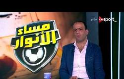 مساء الأنوار - الحكم محمد الحنفي: 2700 جنيه مقابل تحكيم المباراة في الدوري الممتاز