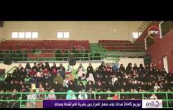الأخبار - توزيع 2445 فدانا على صغار المزارعين بقرية المراشدة بمحافظة قنا
