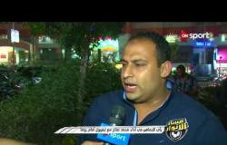 مساء الأنوار - رأي الجماهير في أداء محمد صلاح مع ليفربول أمام روما