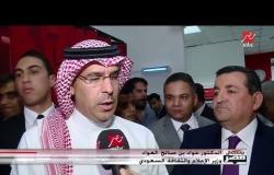 وزير الثقافة والإعلام السعودي وعدد من وزراء الإعلام العرب يزورون ستديوهات MBC مصر