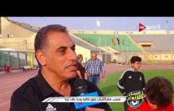 مساء الأنوار - منتخب مصر للشباب يفوز بثلاثية على ليبيا "ودياً "