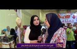 مساء dmc - | كاميرا مساء dmc تصاحب أم مصرية خلال شراء شنطة رمضان |