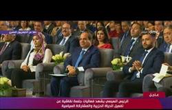 الإعلامي رامي رضوان يتساءل عن آليات تعزيز العمل الحزبي في مصر