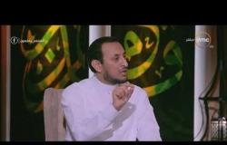 الشيخ خالد الجندى يوضح الاستهزاء والسخرية فى القرآن