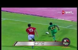 ستوديو افريقيا - ملخص الشوط الأول من مباراة مصر والسنغال في التصفيات المؤهلة لأمم افريقيا للشباب