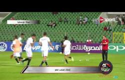 ستوديو افريقيا - توقعات أداء وأجواء ماقبل مباراة مصر والسنغال في تصفيات أمم افريقيا للشباب