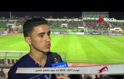 ستاد مصر - موسم 2017 / 2018 في عيون جماهير المصري