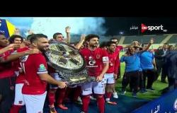 ملاعب ONsport - اتحاد الكرة يحتفل بالنجمة الرابعة للأهلي 8 يونيو