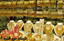 زيادة جديدة في أسعار الذهب بمصر تصل 5 جنيهات خلال تعاملات اليوم