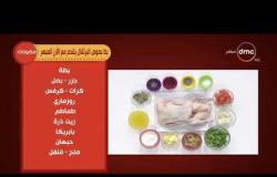 مطبخ الهوانم - طريقة عمل " بسبوسة باللوز " مع الشيف | أحمد فؤاد