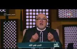 الشيخ خالد الجندى: نتمنى كل الرياضيين في مصر يكونوا زى محمد صلاح