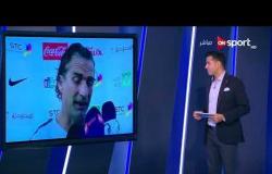 ملاعب ONsport - مدرب السعودية: حزين لإصابة صلاح .. وأتمني تعافيه قبل المونديال