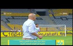8 الصبح - حسام حسن يخطر إدارة المصري برفضة التفريط في القوام الأساسي للفريق