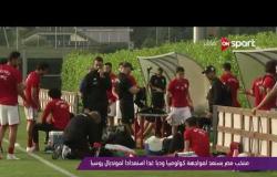 ملاعب ONsport - أفضل تشكيل لمنتخب مصر من وجهة نظر "أحمد صالح" في مواجهات كأس العالم