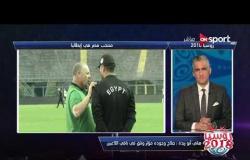روسيا 2018 - هاني أبو ريدة يتحدث عن كواليس لقائه بصلاح واستعدادات المنتخب للمونديال