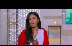 برنامج 8 الصبح - مع آية الغرياني وداليا أشرف - حلقة الجمعة  1 يونيو 2018 ( الحلقة كاملة )