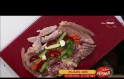 مطبخ الهوانم - حلقة جديدة مع نهى عبد العزيز - الجمعة - 1 يونيو 2018 ( الحلقة كاملة )