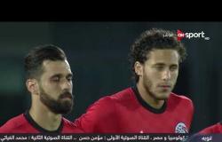 مباراة مصر وكولومبيا الودية.. ( 0 / 0 ) - تعليق محمد الغياتي
