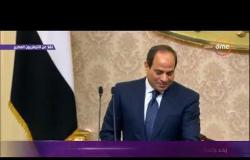 الرئيس عبد الفتاح السيسي يؤدي اليمين الدستوري أمام مجلس النواب عن ولايته الثانية - 8 الصبح