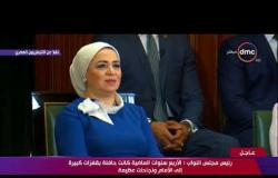 جلسة حلف اليمين الدستورية للرئيس عبد الفتاح السيسي أمام مجلس النواب - 8 الصبح