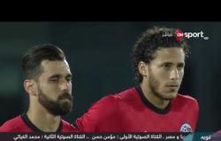 مباراة مصر وكولومبيا الودية.. ( 0 / 0 ) - تعليق مؤمن حسن