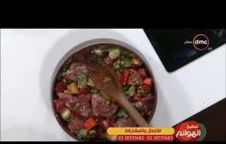 مطبخ الهوانم - طريقة عمل " فخارة اللحم بالعجين " مع الشيف | أحمد فؤاد