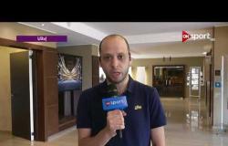 ملاعب ONsport - مباشر من إيطاليا لمتابعة اخر المستجدات من معسكر المنتخب المصري