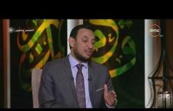 الشيخان خالد الجندي ورمضان عبد المعز يشرحان الاعترافات الضمنية في القرآن - لعلهم يفقهون