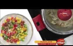 مطبخ الهوانم - طريقة عمل " سلطة الكسكسي " مع الشيف | بوسي عثمان