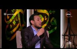 لعلهم يفقهون - مع خالد الجندي و رمضان عبد المعز - حلقة الثلاثاء 5 - 6 - 2018 ( الحلقة كاملة )