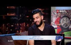 أحمد الشناوي : إكرامي الأفضل لحراسة مصر في كأس العالم