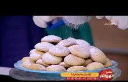 مطبخ الهوانم - طريقة عمل " الكعك " مع الشيف | أحمد فؤاد