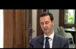 الأخبار - الأسد يصف الوجود الأمريكي والبريطاني في سوريا بالغزو غير الشرعي