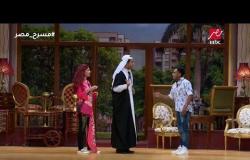 مسرح مصر - على ربيع أنا فهد العتيبى شوف الكوميديا في مسرح مصر