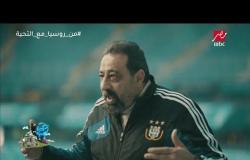 مجدي عبد الغنى يكشف التشكيل الأفضل لمنتخب مصر في كأس العالم