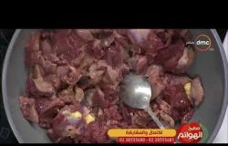 مطبخ الهوانم - طريقة عمل " تشوكليت فادج " مع إيناس عبد القادر