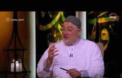 لعلهم يفقهون - الشيخ خالد الجندي يوضح صفات الجن