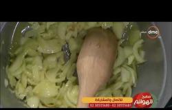 مطبخ الهوانم - طريقة عمل " عكاوي " مع إيناس عبد القادر